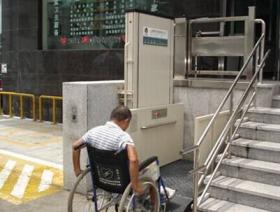 無障礙升降機7（無障礙升降機屬于特種設備嗎）